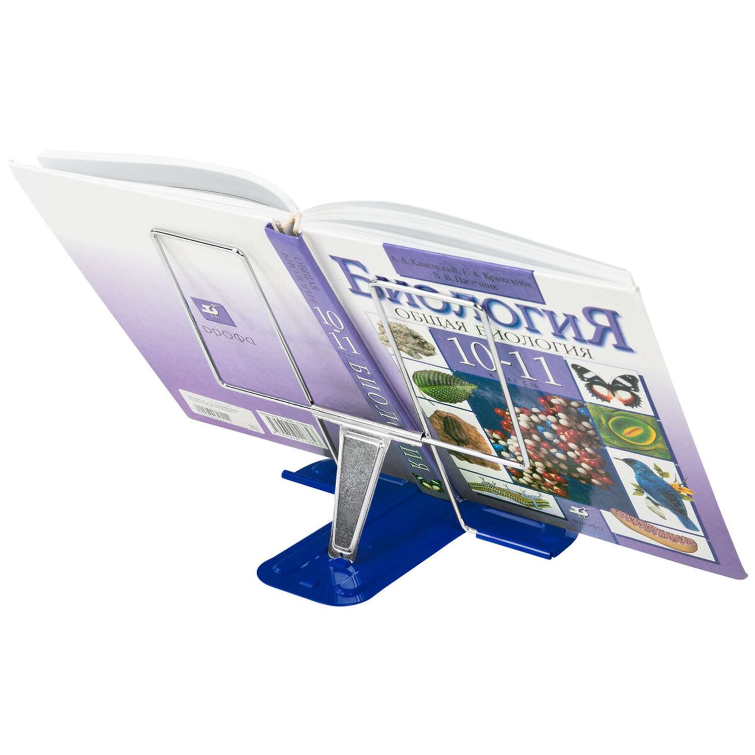 Подставка настольная Brauberg для книг учебников журналов планшетов школьная металлическая - фото 7