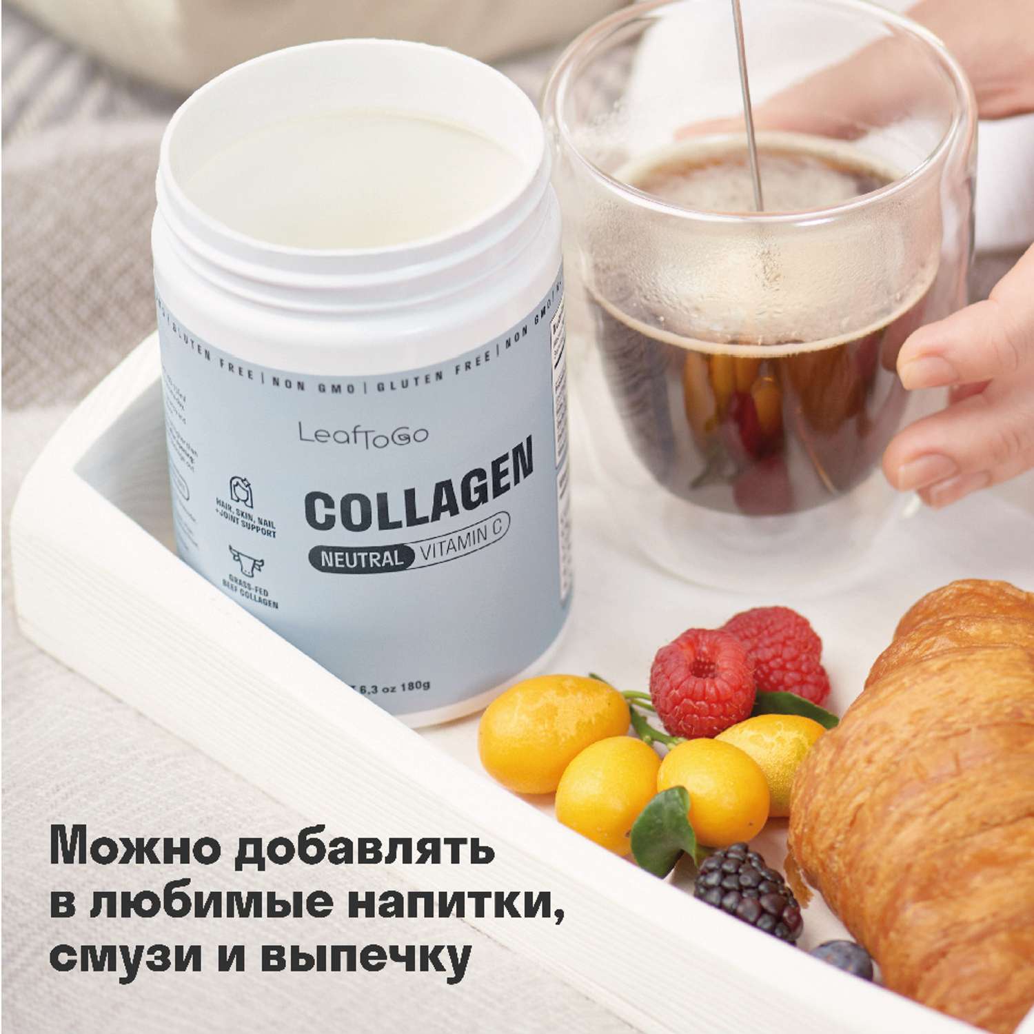 Collagen vitamin c отзывы. Leaftogo коллаген с витамином c. Коллаген leaftogo порошковый. Коллаген для волос. Коллаген для волос витамины.