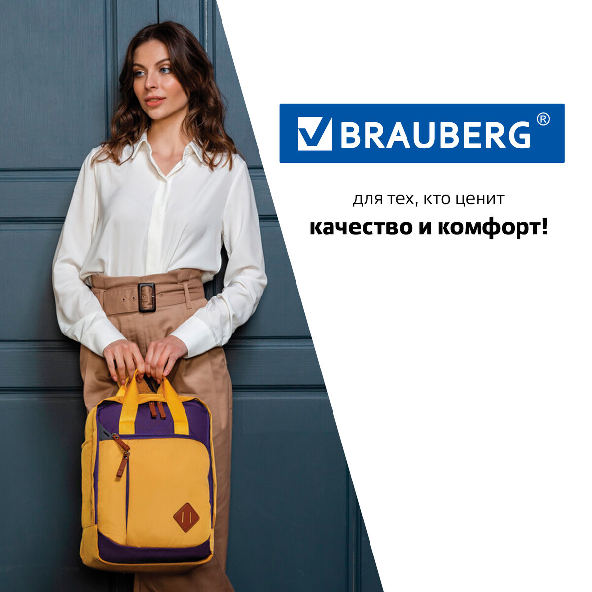 Рюкзак Brauberg Friendly молодежный хаки горчично-фиолетовый - фото 17