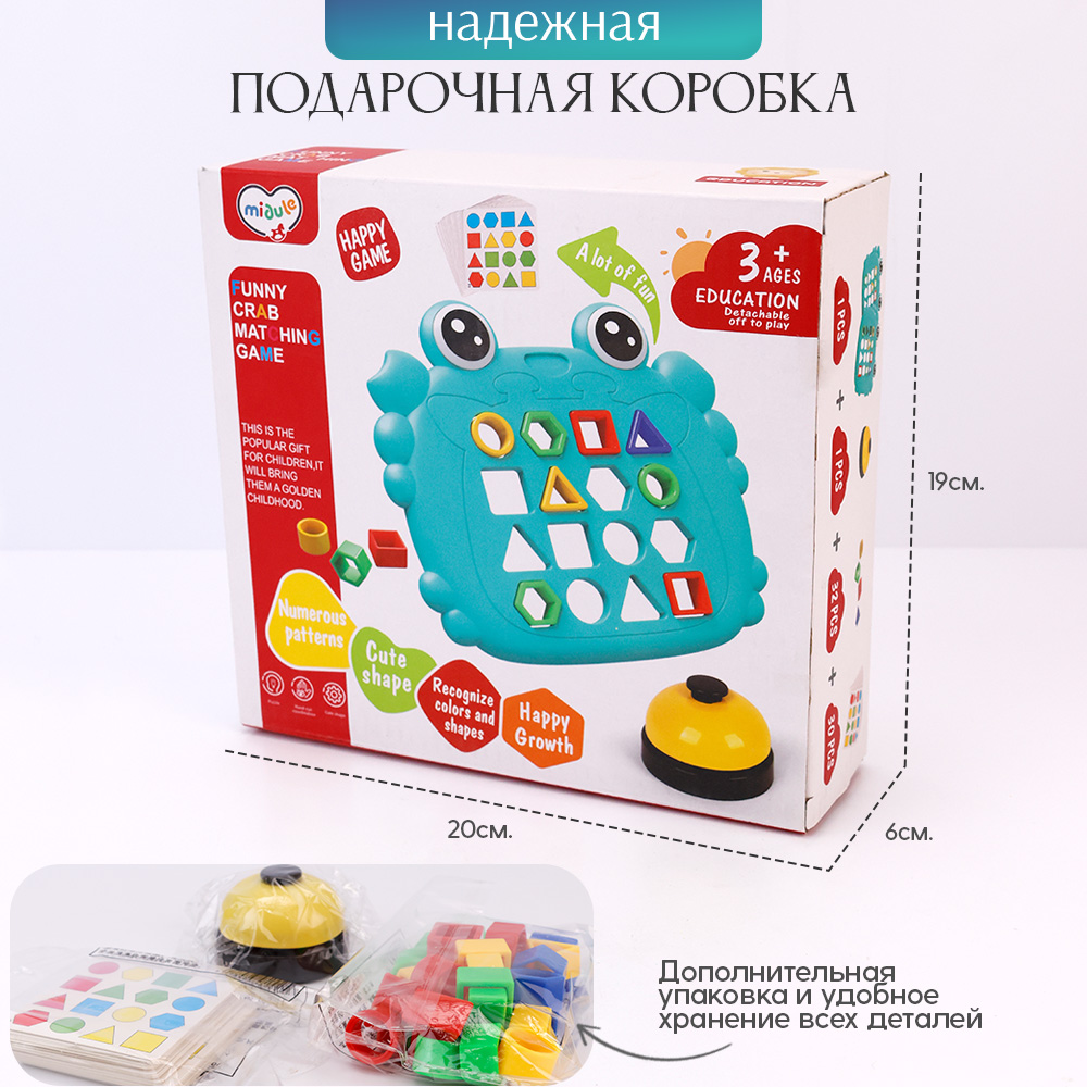 Настольная игра TIPTOPOLIS собери по образцу со звонком - фото 7