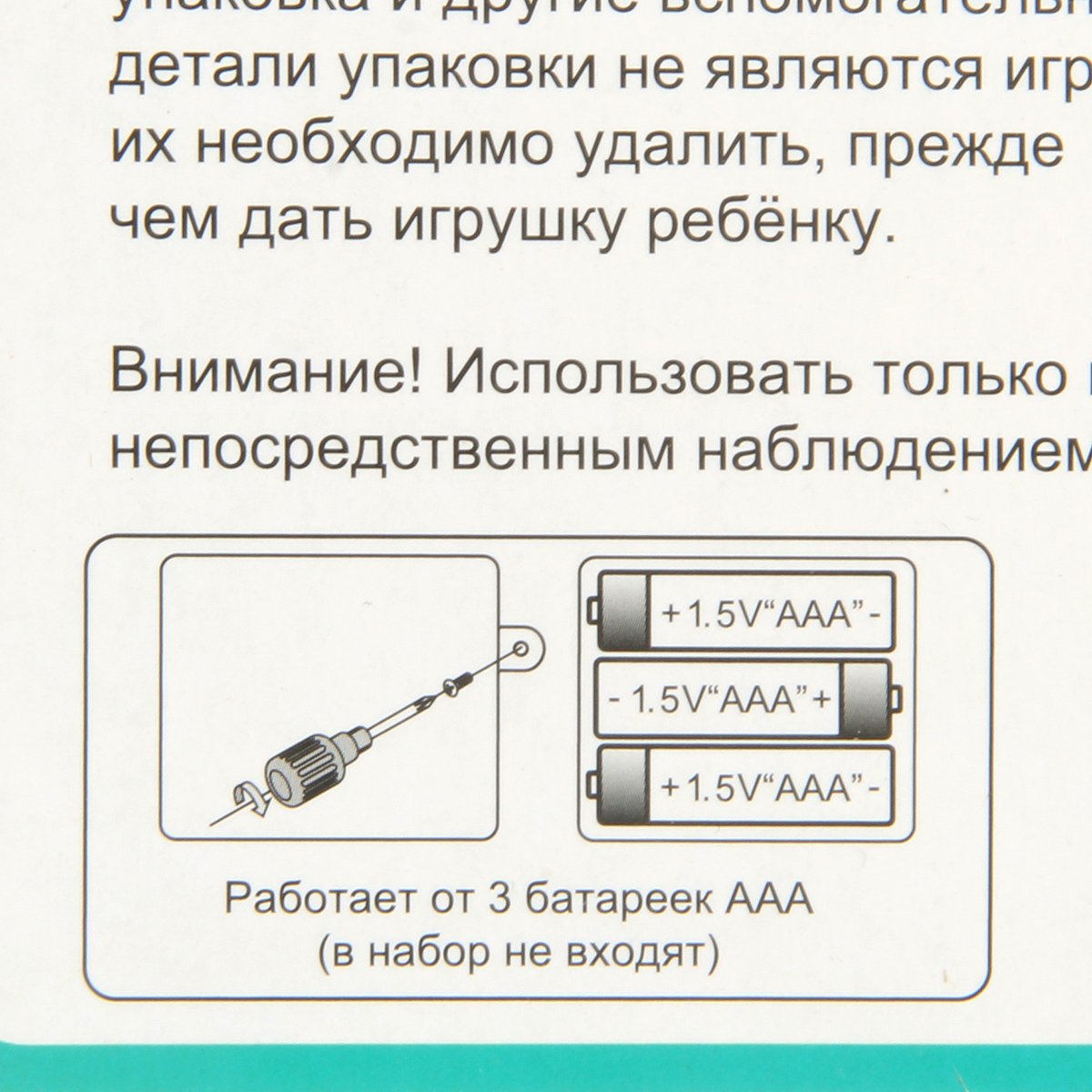 Музыкальная игрушка Veld Co Черепашка с шестеренками проектор свет звук - фото 15