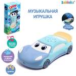 Музыкальная игрушка Zabiaka «Супер Майк» звук свет