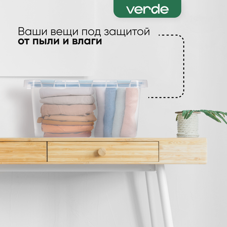 Контейнер с крышкой Verde LEON