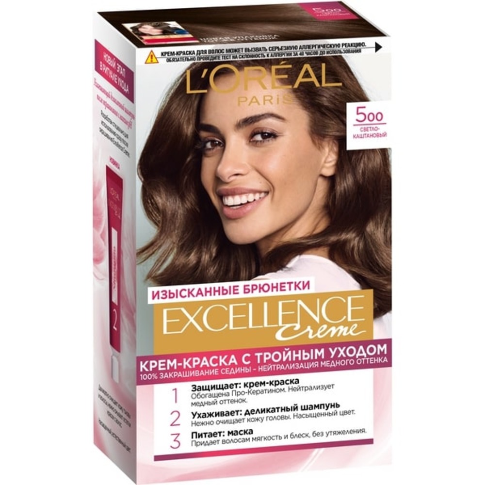 Крем-краска LOREAL Excellence оттенок 500 Светло-каштановый купить по цене  690 ₽ в интернет-магазине Детский мир