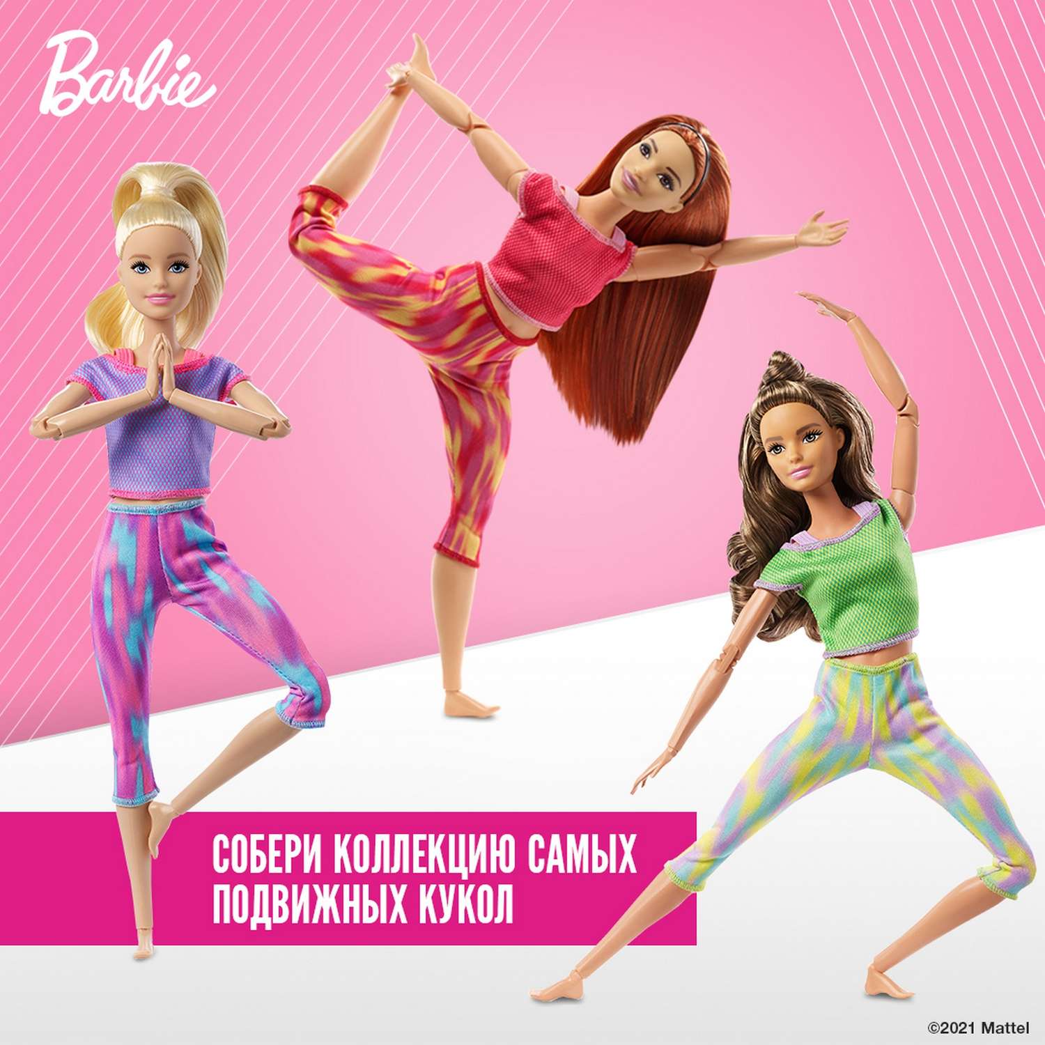 Кукла Barbie Безграничные движения 2 GXF05 FTG80 - фото 12