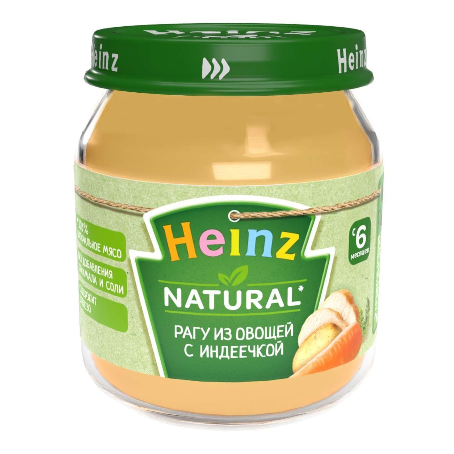 Пюре Heinz овощи-индейка 120 г с 6 месяцев - фото 6