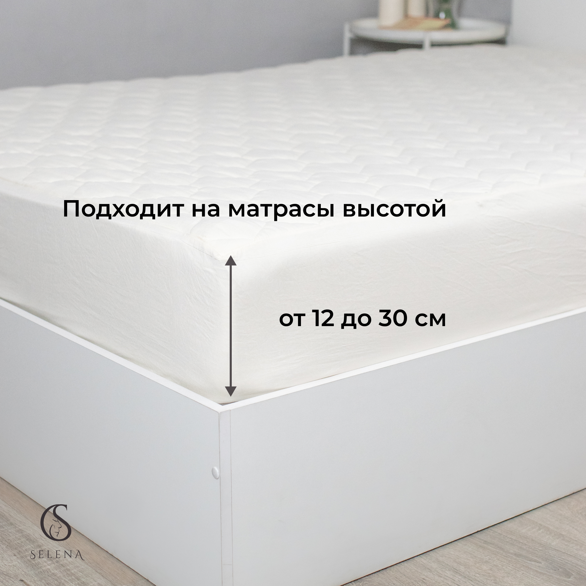 Наматрасник SELENA Crinkle line Volante 140х200 см защитный с бортом - фото 5