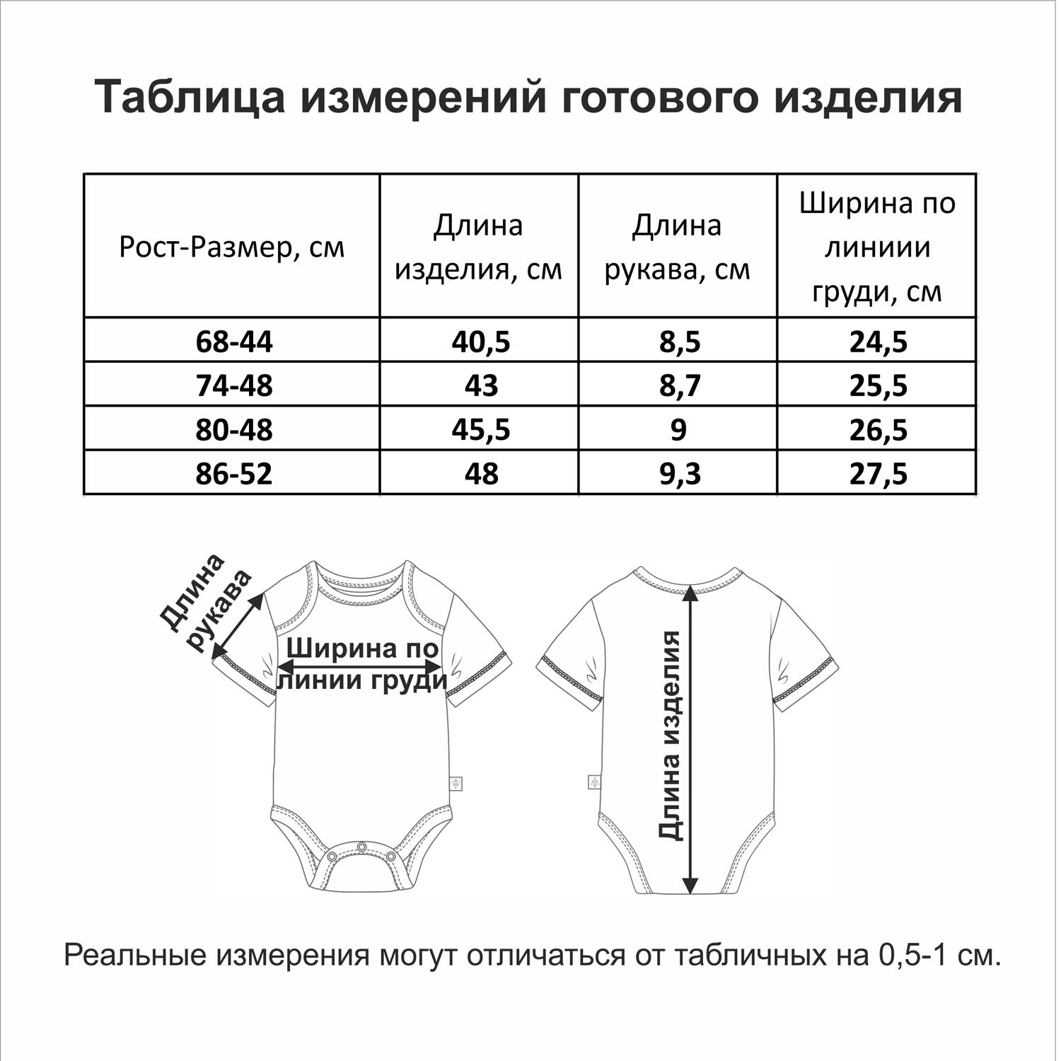 Боди 2 шт Мамуляндия 20-6041-2 АССОРТИ - фото 3