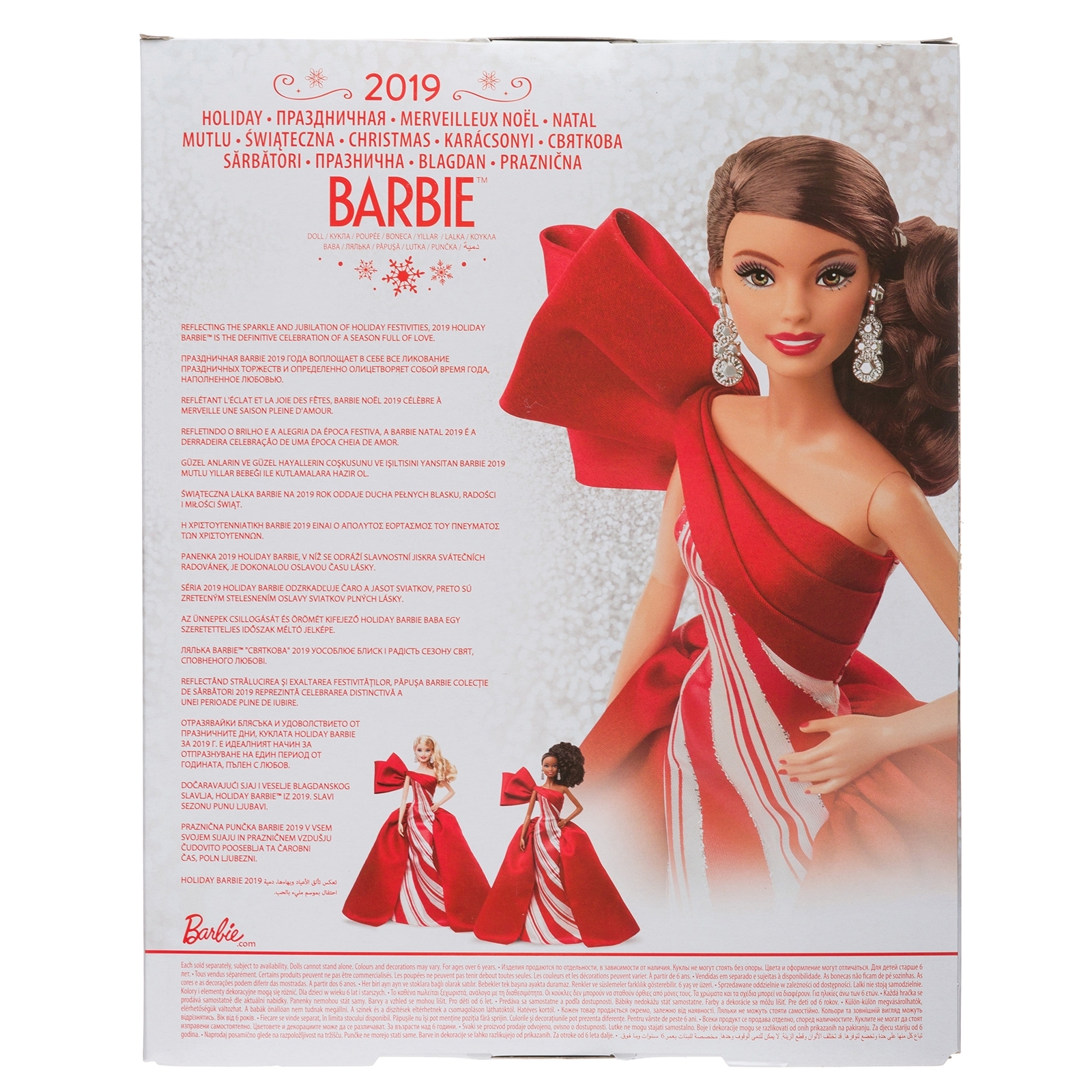 Кукла Barbie 2019 Праздничная Брюнетка FXF03 FXF03 - фото 4