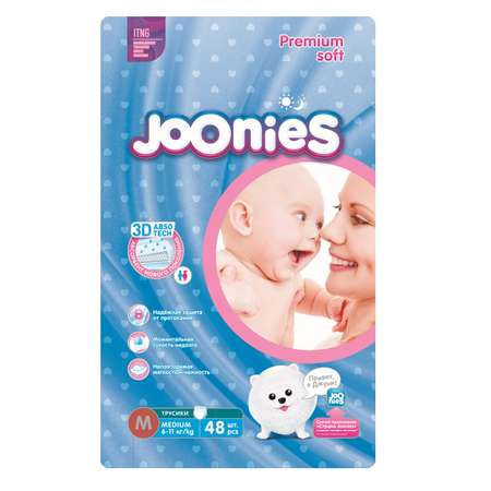 Подгузники-трусики Joonies M 6-11кг 48шт