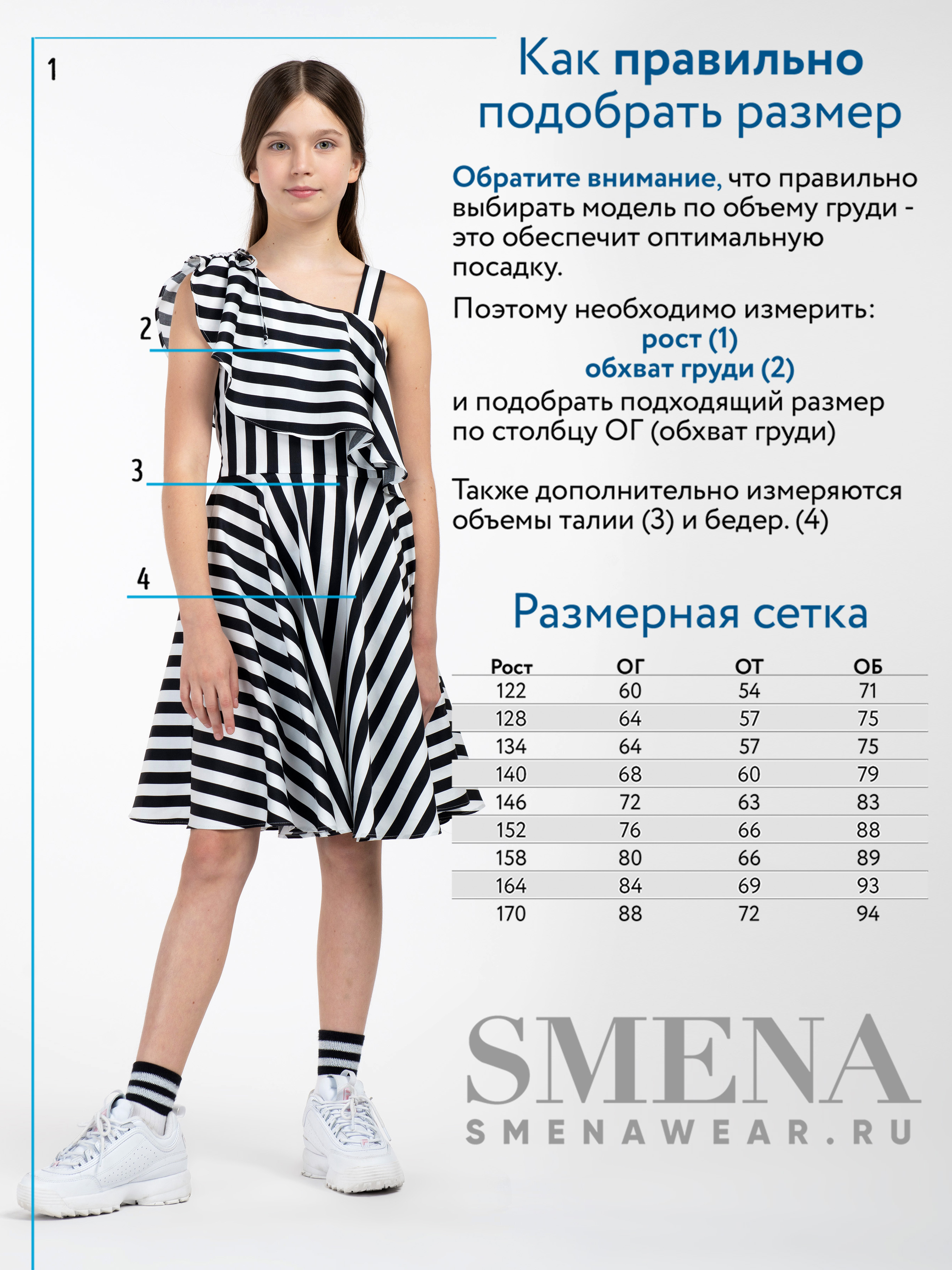 Толстовка Smena 41241 - фото 6