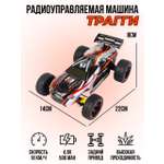 Автомобиль РУ QY Toys 1:18