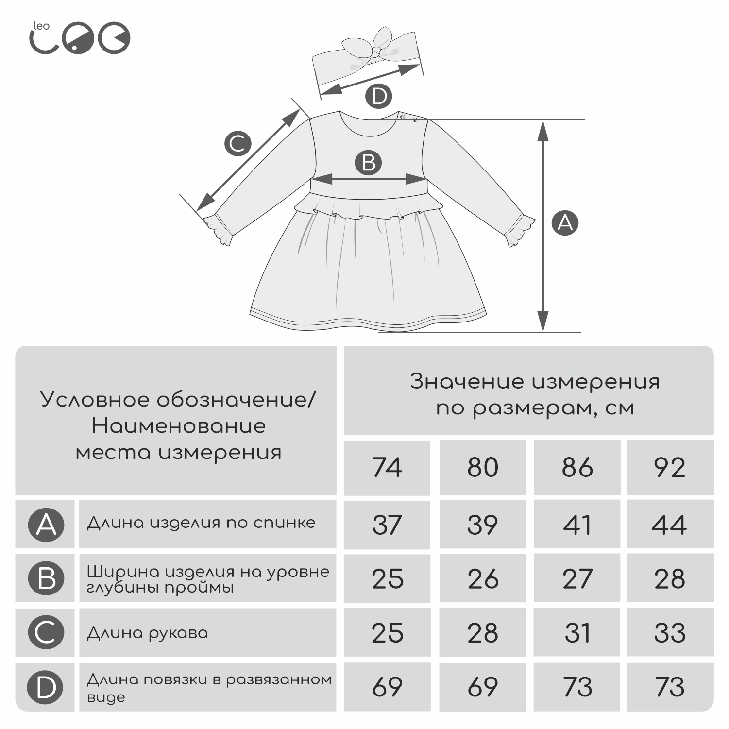 Платье LEO 3039А_розовый - фото 3