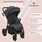 Коляска прогулочная JOVOLA VENTA графит