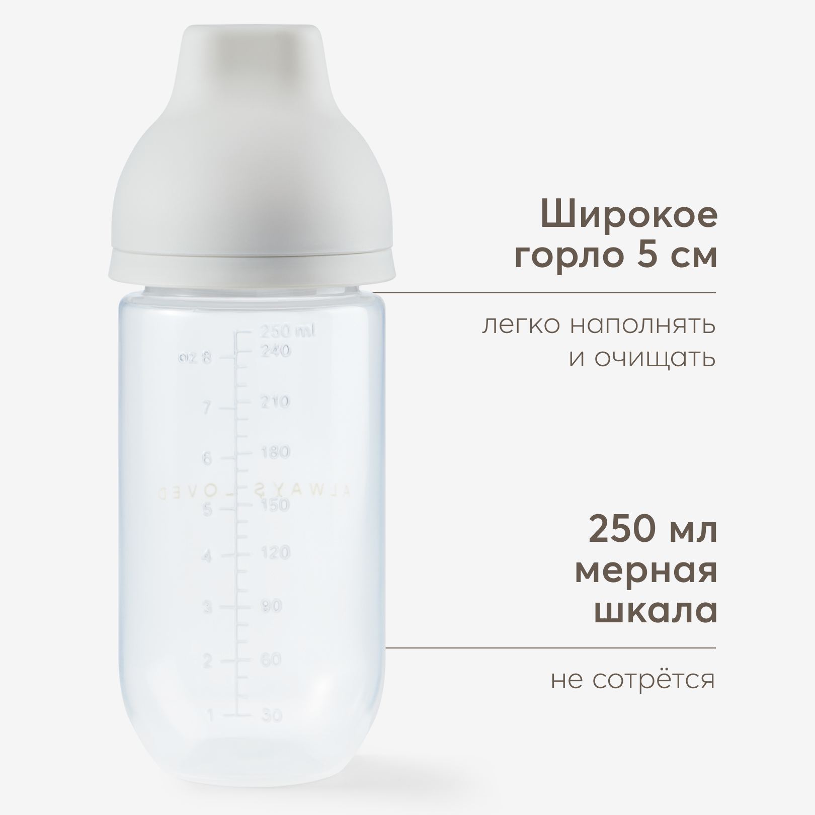 Бутылочка Happy Baby с крышкой и соской 250мл Light grey с 0месяцев - фото 1