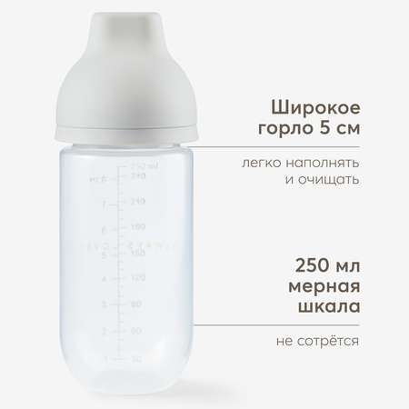 Бутылочка Happy Baby с крышкой и соской 250мл Light grey с 0месяцев