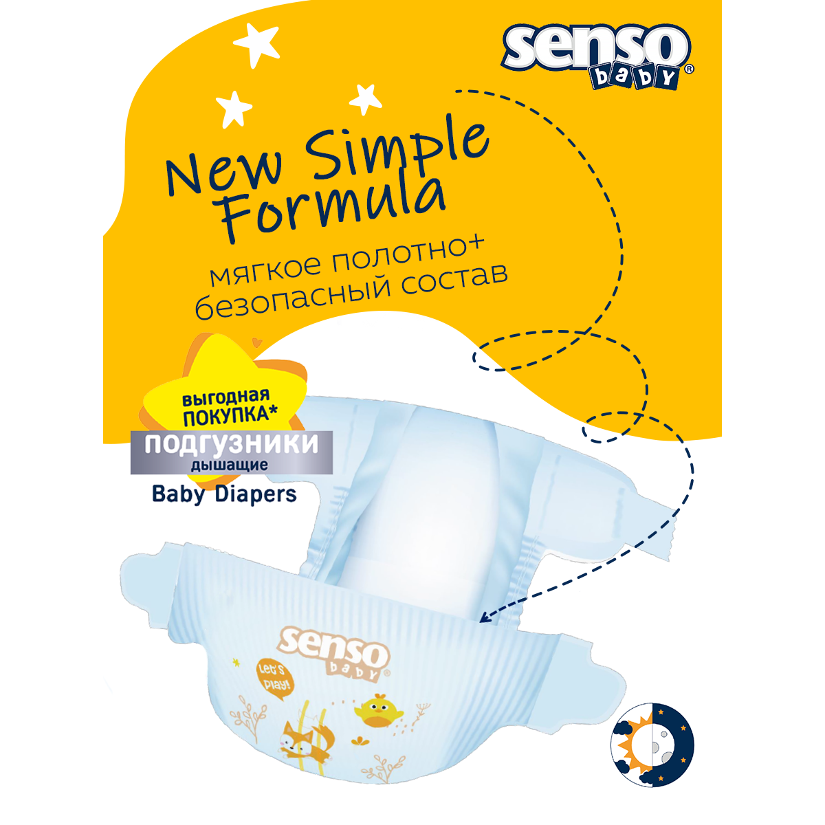 Подгузники для детей SENSO BABY Simple L 7-18 кг 50 шт - фото 4