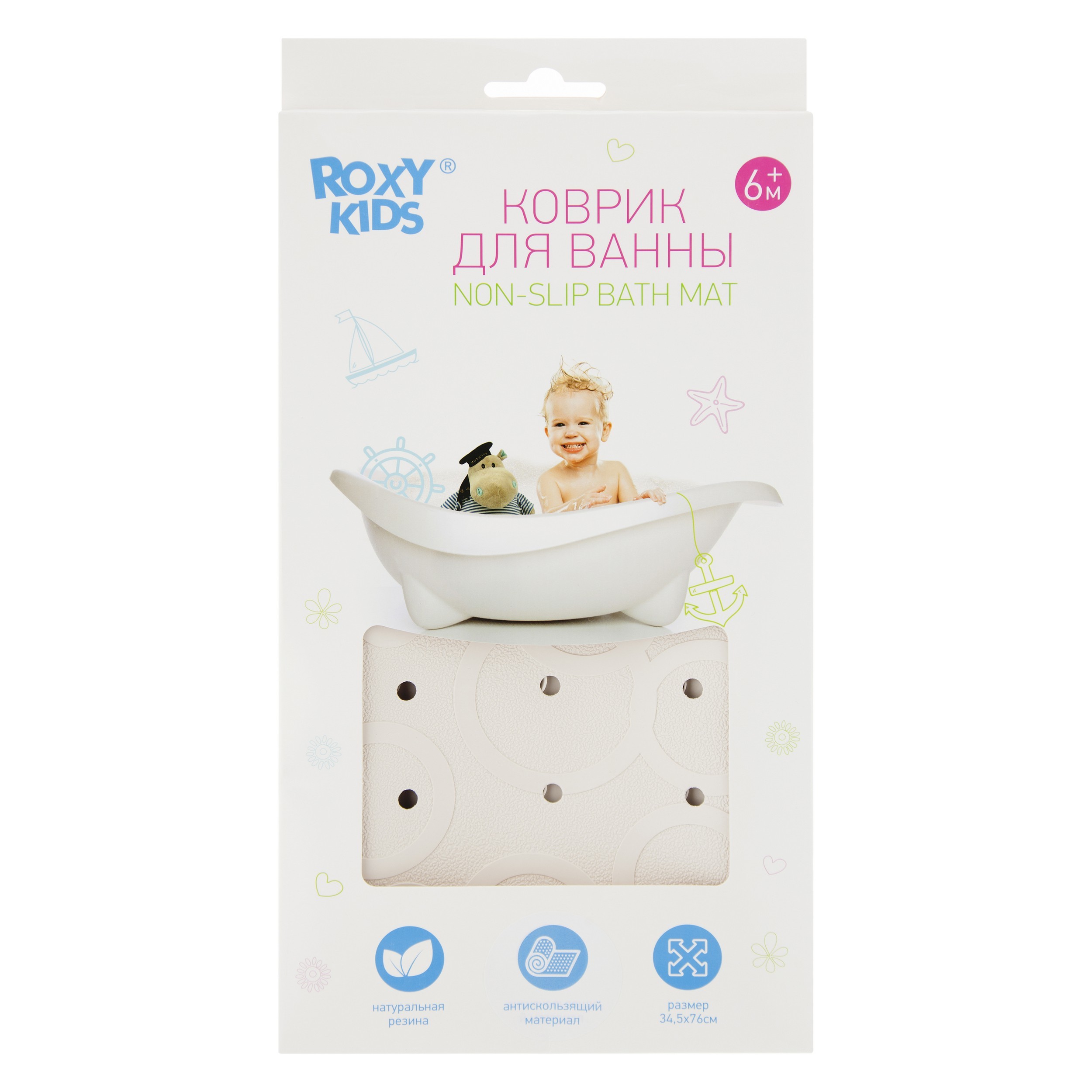 Коврик для ванны ROXY-KIDS антискользящий Белый BM-M188W - фото 5