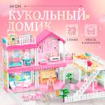 Кукольный дом SHARKTOYS двухэтажная вилла с балконом двумя куклами и питомцами