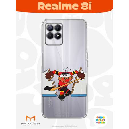 Силиконовый чехол Mcover для смартфона Realme 8i Союзмультфильм Нападающий Метеора