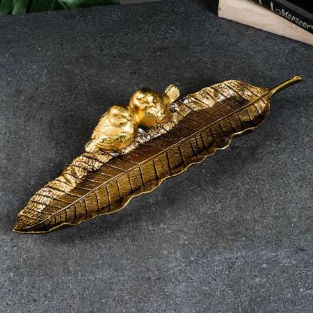 Подставка конфетница Хорошие сувениры «Лист с птичками»золото 41х11х9см