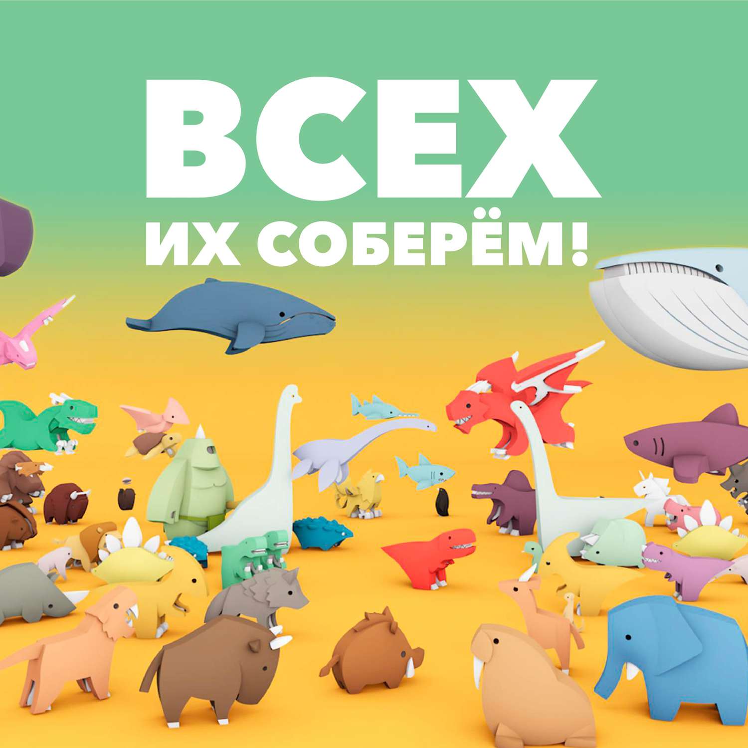 Фигурка HALFTOYS Dino Трицера магнитная с диорамой - фото 10