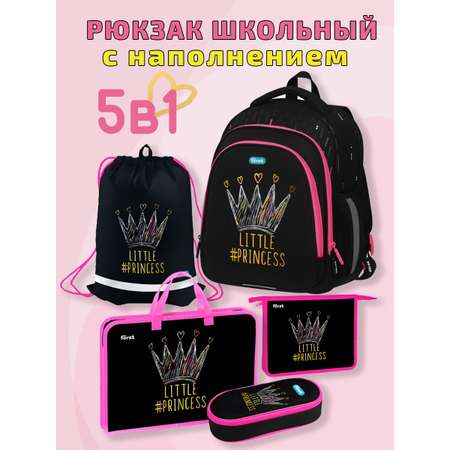 Ранец Forst