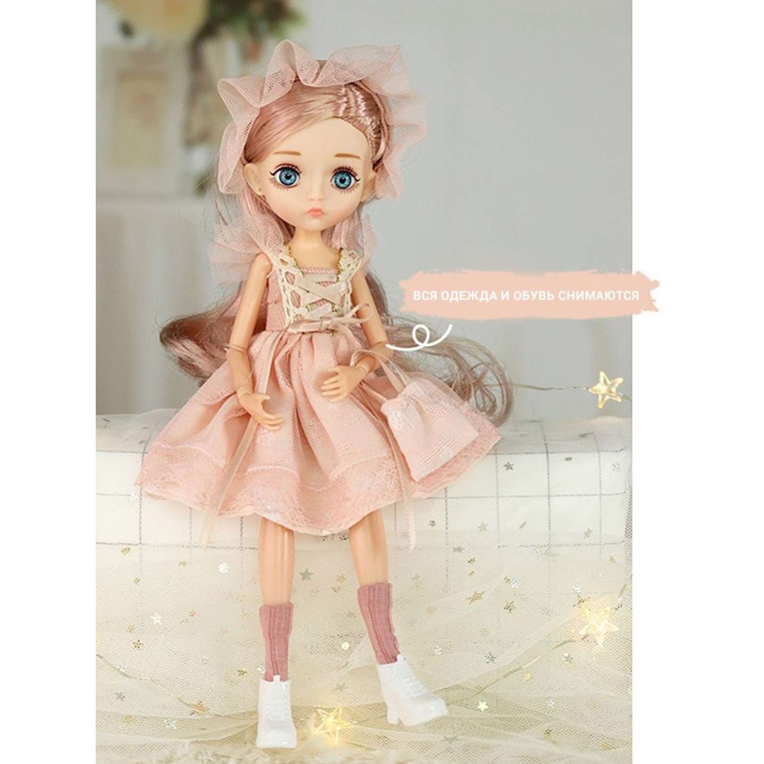 Кукла шарнирная 26 см Soul Sister с набором аксессуаров и одежды в подарочной коробке YW-DOLL26-05/розовый - фото 1