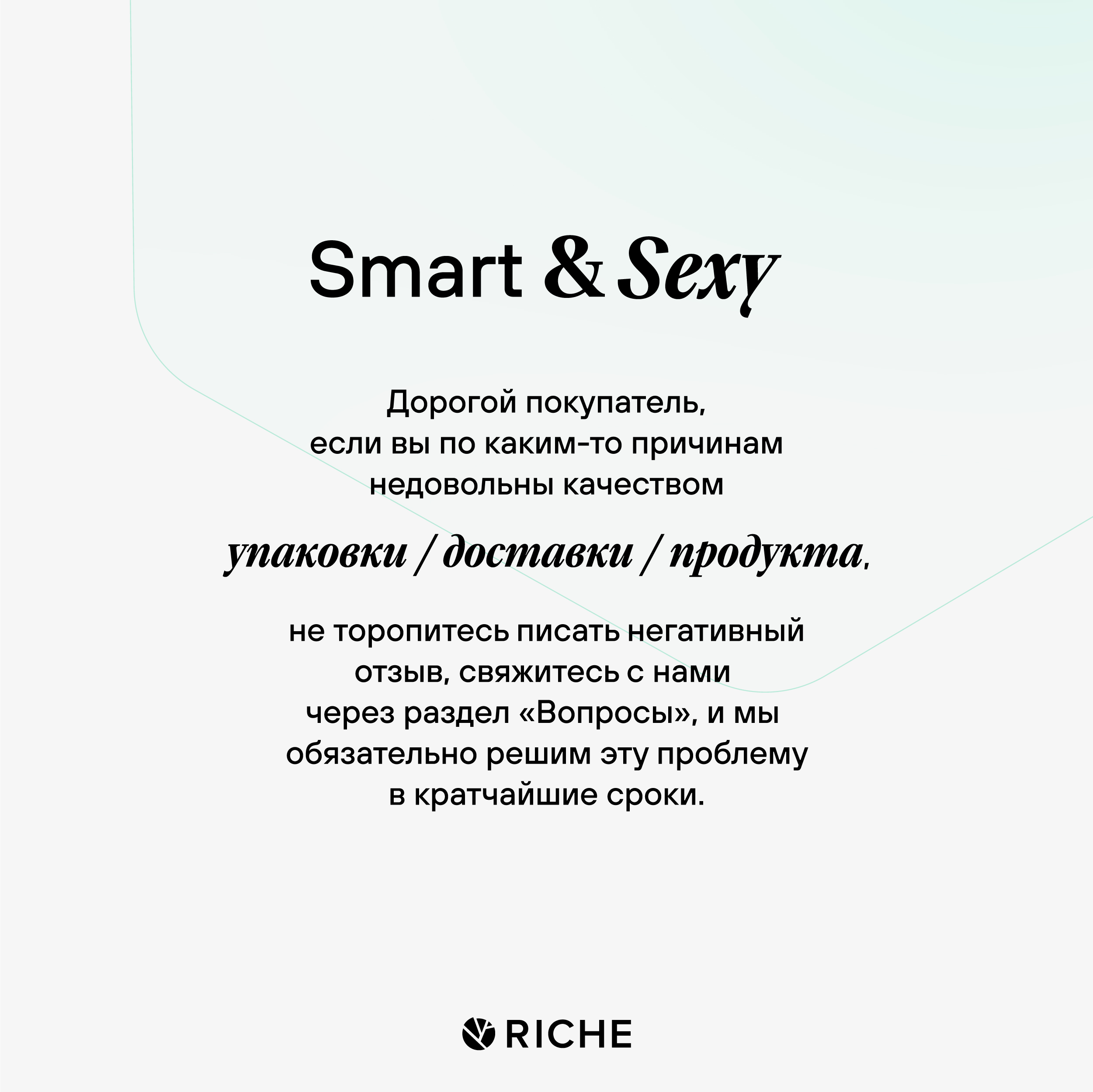 Антивозрастная маска RICHE Антивозрастная лифтинг маска с ретинолом - фото 8