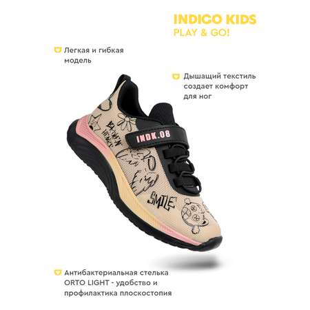 Кроссовки Indigo kids