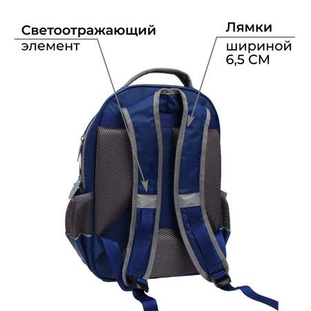 Рюкзак школьный Calligrata «Трансформер». 36 х 23 х 13 см