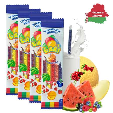 Трубочки для молока Lari ягодный микс