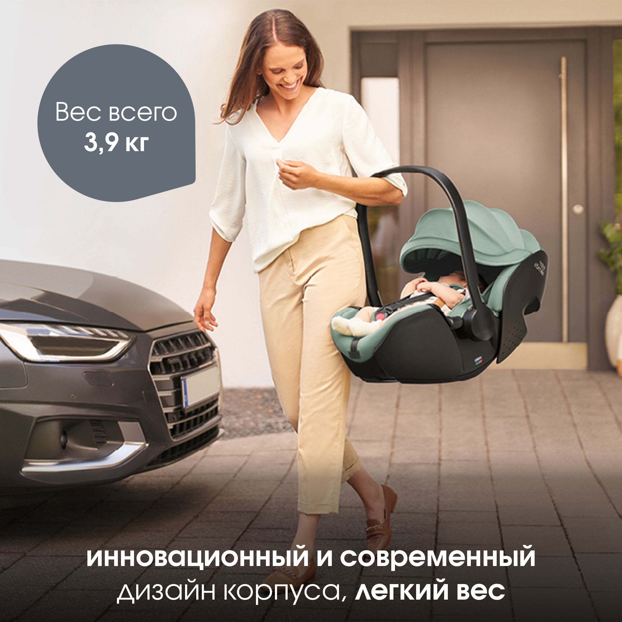 Детское автокресло Britax Roemer Baby-Safe Pro Jade green - фото 3