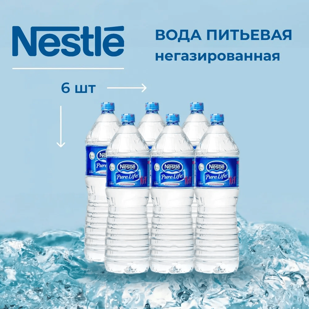 Питьевая вода Nestle негазированная - фото 1