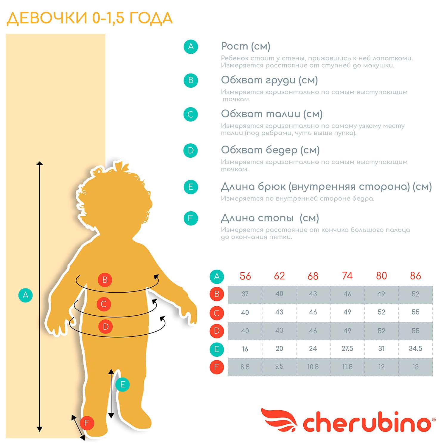 Штанишки Cherubino CAN 7887-1 - фото 2