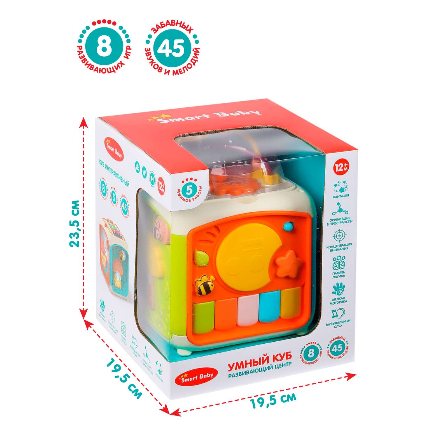 Развивающая игрушка Smart Baby Умный куб интерактивный музыкальный JB0333712 - фото 5