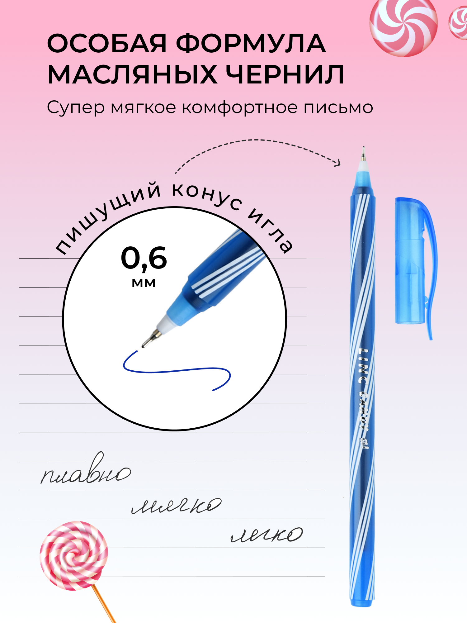 Ручки LINC шариковые CANDY синие чернила 50 штук цвет корпуса ассорти - фото 3