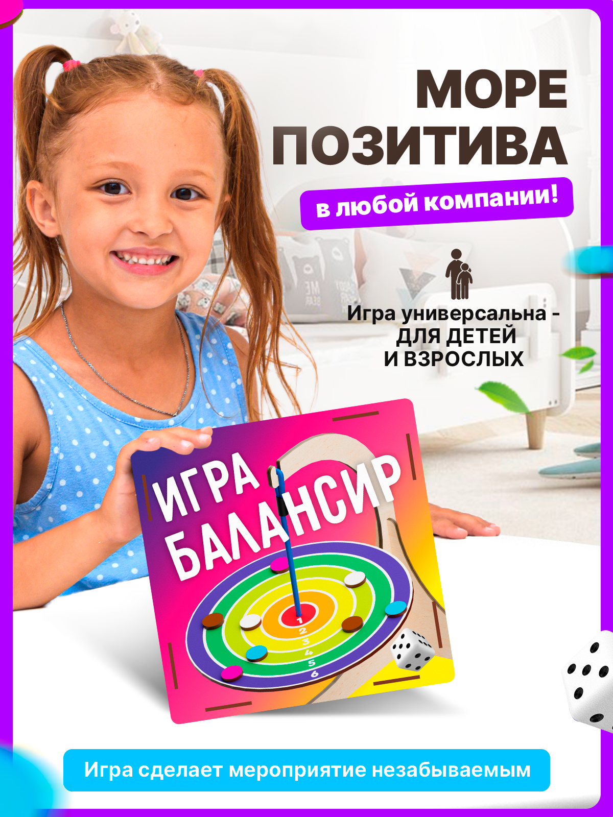Настольная игра ГРАТ - фото 5