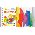 Книга FunTun Фигуры