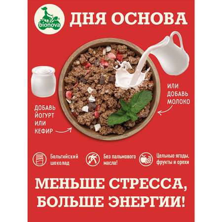 Мюсли Bionova Crunchy шоколад-клубника-банан 60г