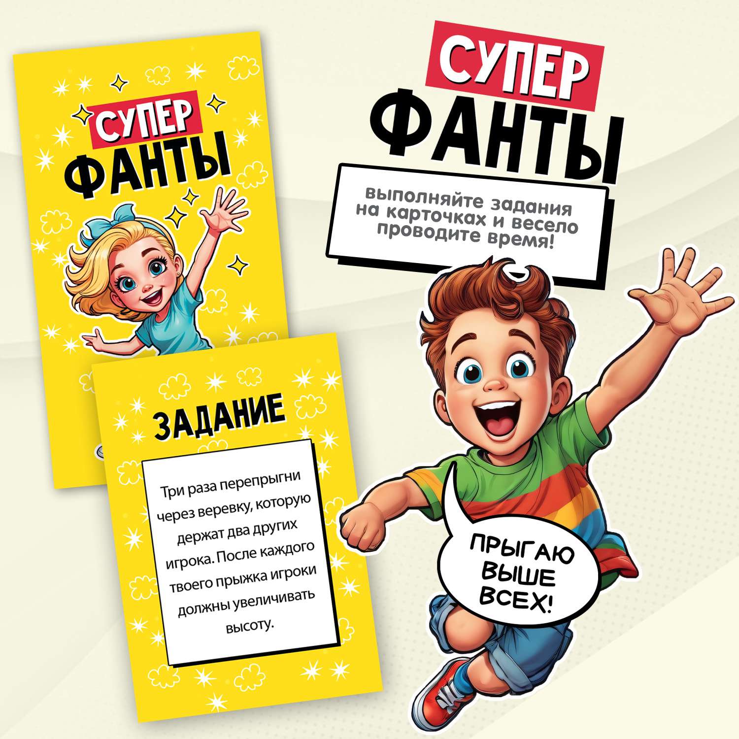 Игра Attivio 3в1 Твистер Фанты Крокодил 02467 - фото 6