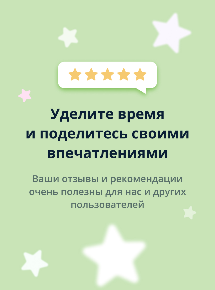 Маска тканевая Skinfood с экстрактом тыквы антиоксидантная 20 г - фото 7