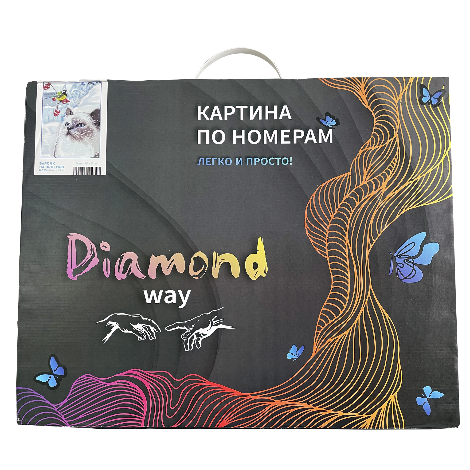 Картина по номерам Diamond WAY На охоте - фото 3