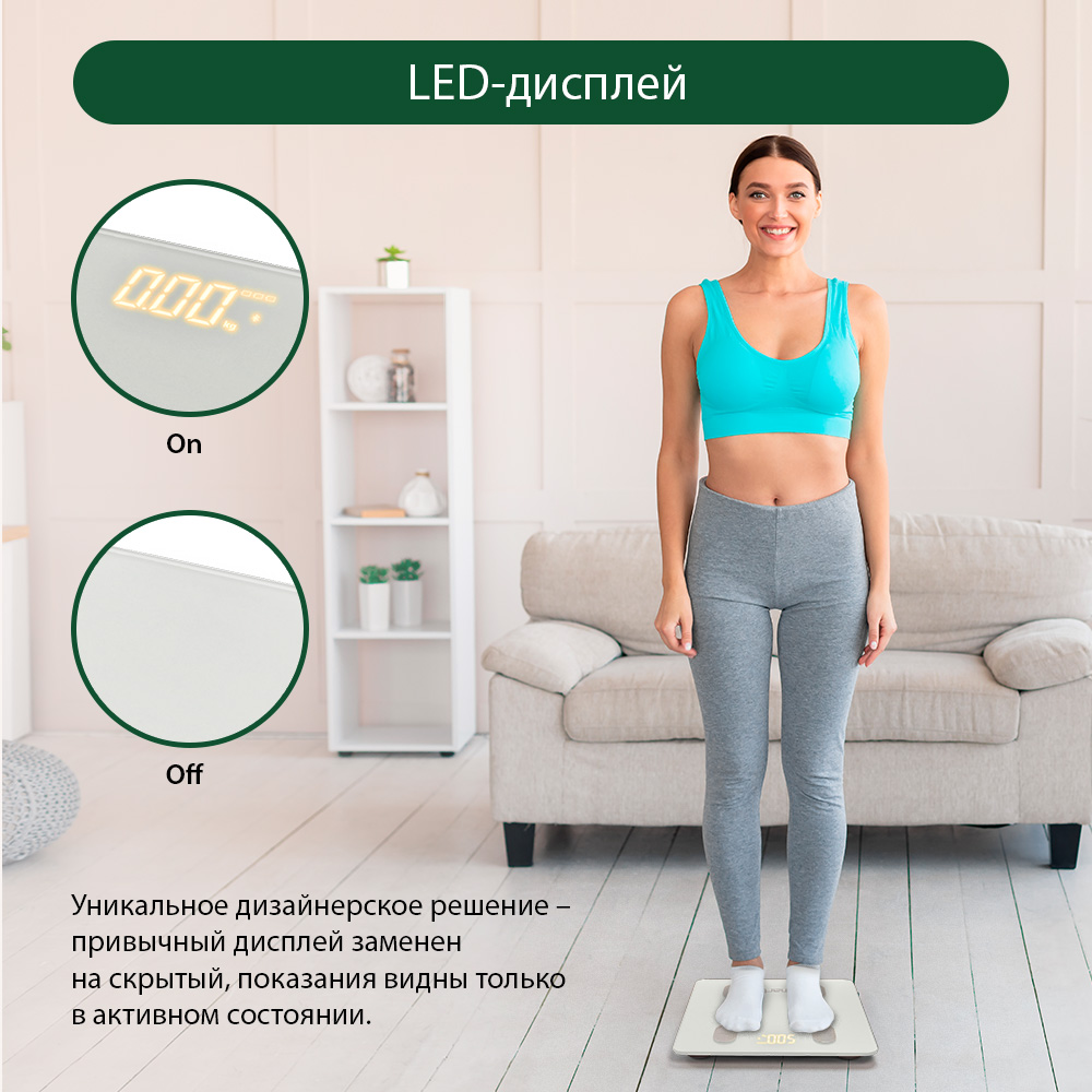 Умные весы напольные MARTA MT-1606 LED Bluetooth белый жемчуг - фото 5