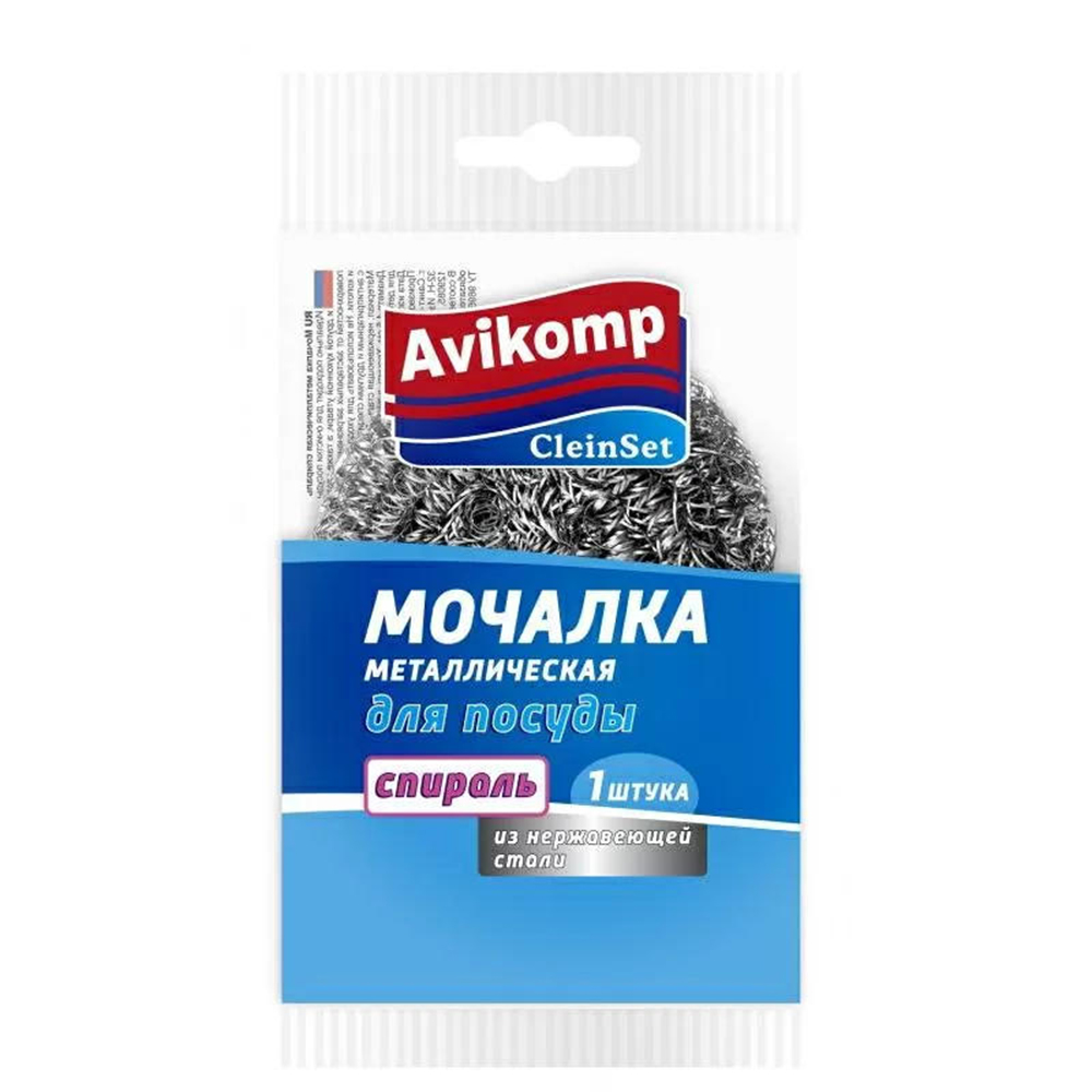 Мочалка для посуды Avikomp металлическая спираль - фото 1