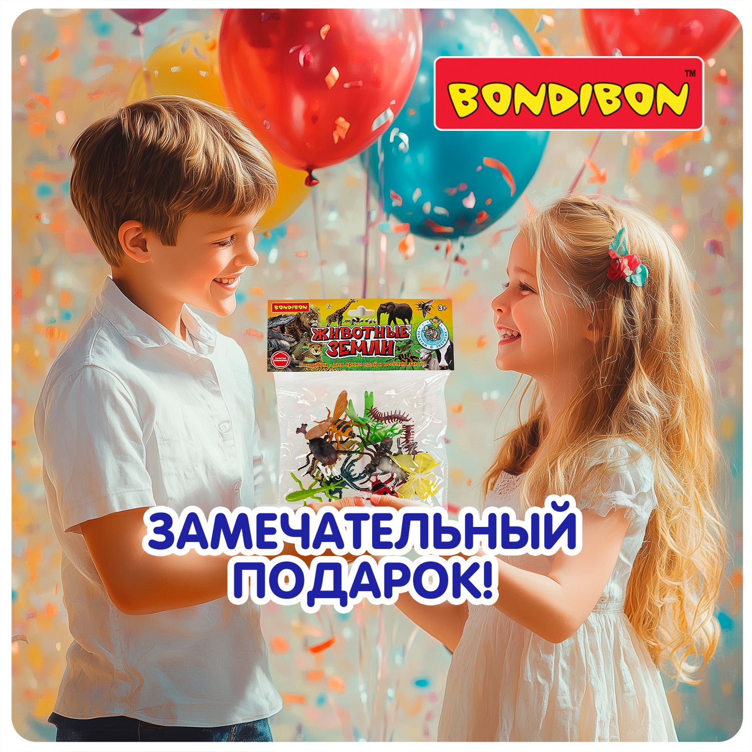 Набор фигурок Bondibon Насекомые 12 игрушек серия Ребятам о зверятах - фото 11