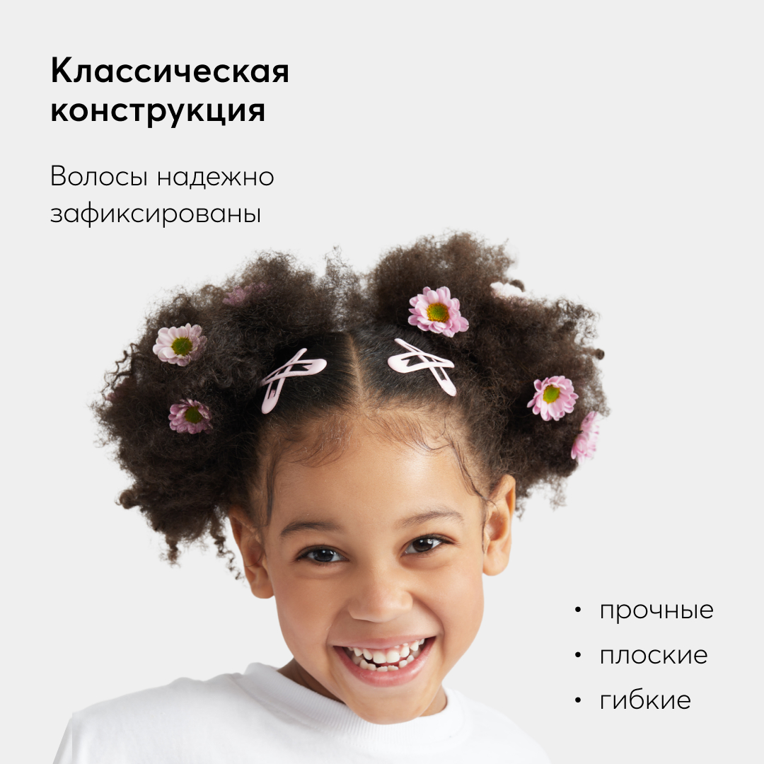 Набор заколок для волос Happy Baby 10 шт красные розовые - фото 5