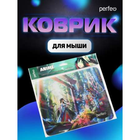 Коврик для мыши Perfeo Аниме Art 12 Фэнтези лес