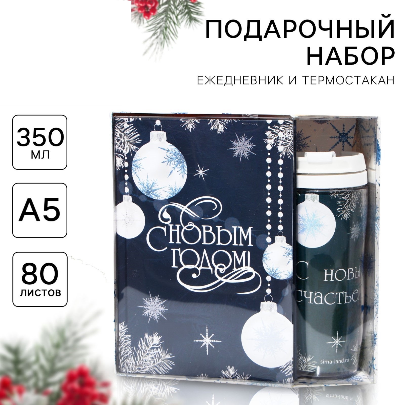 Ежедневник ArtFox 80 лист. - фото 1