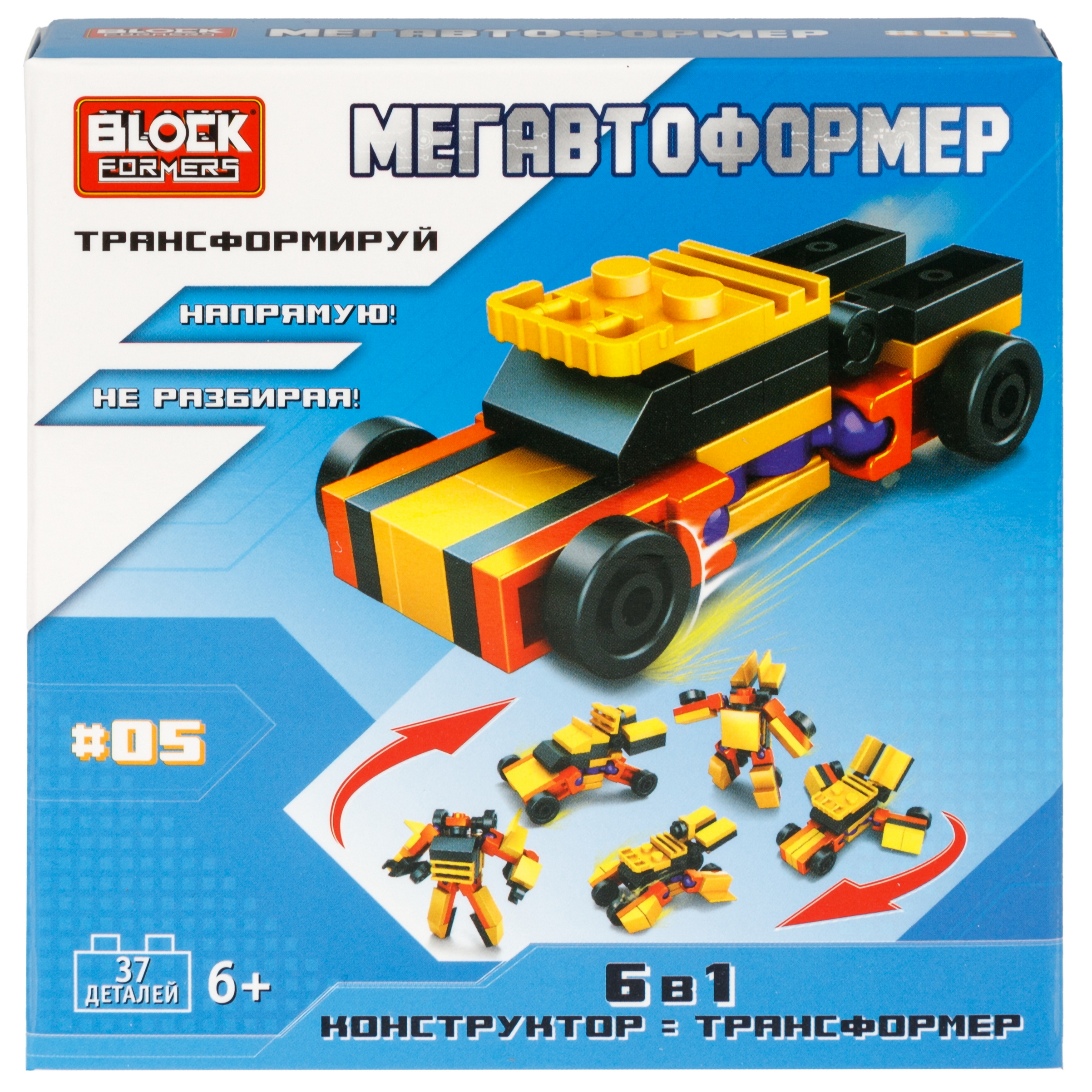 Игрушка-сюрприз 6 в 1 1TOY Blockformers 3Д конструктор военная техника фигурки 1 шт. - фото 27